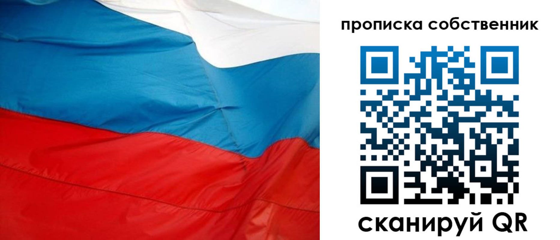 прописка иностранных граждан в Шарыпово